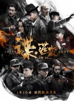 后辈的妻子